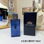 Men's strong perfume 100ml